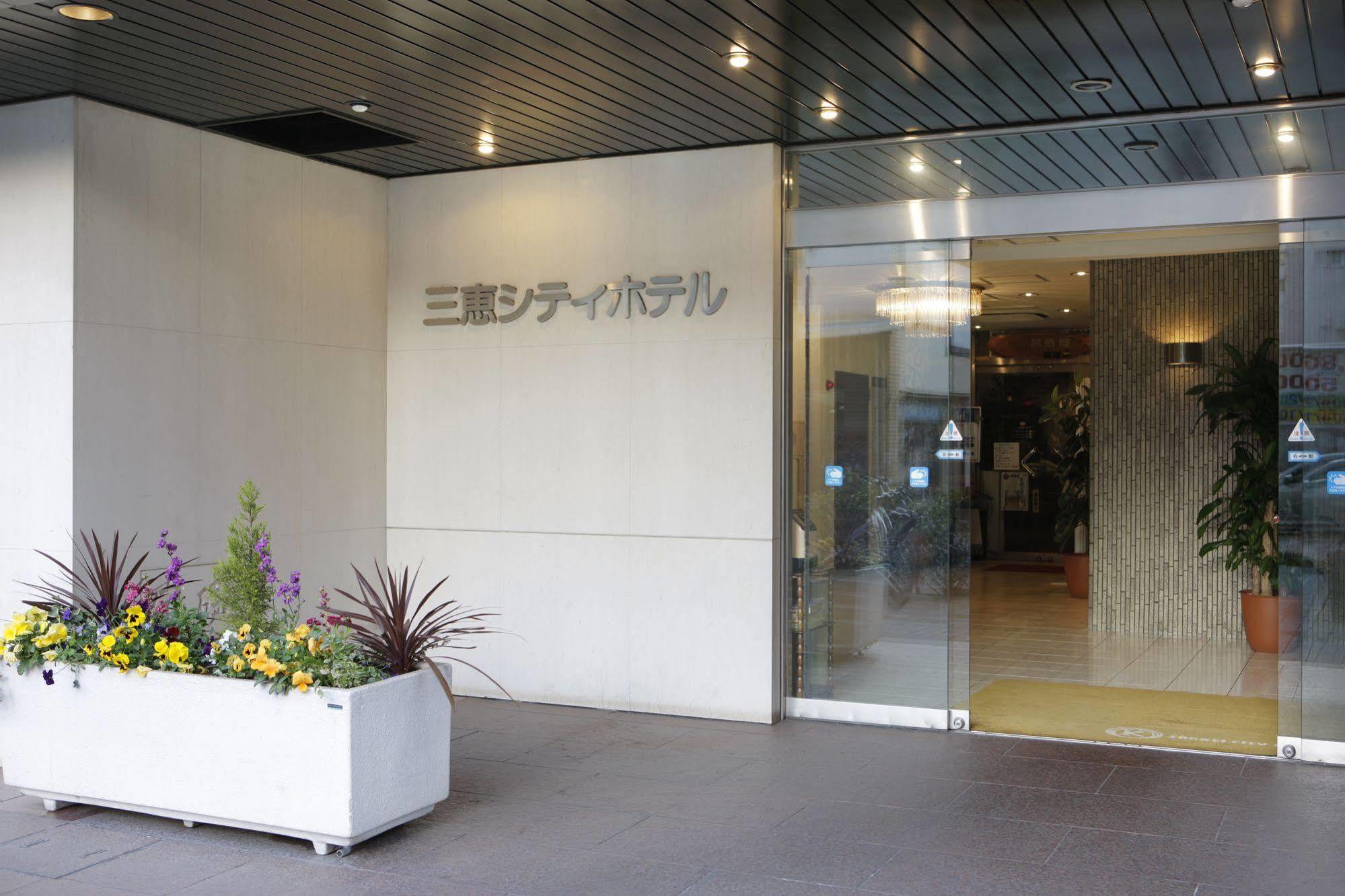 Sankei City Hotel سيبَ المظهر الخارجي الصورة